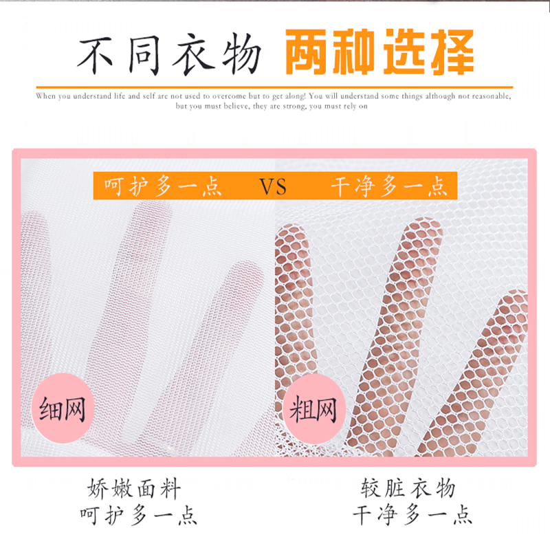 [补贴10%]特大号羽绒服洗衣袋 大号细网洗衣机专用防变形机超大护洗网家用高清大图