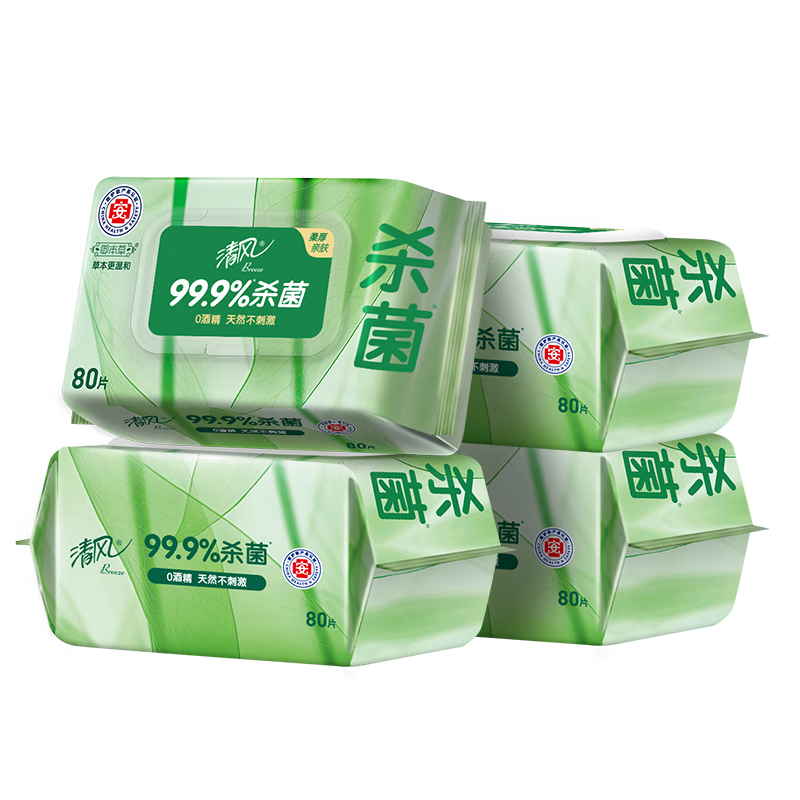 清风 御本草杀菌湿巾80片*4包 带盖抽取式 杀菌率99.9%家用 整箱BWB80YE2 新老包装随机发