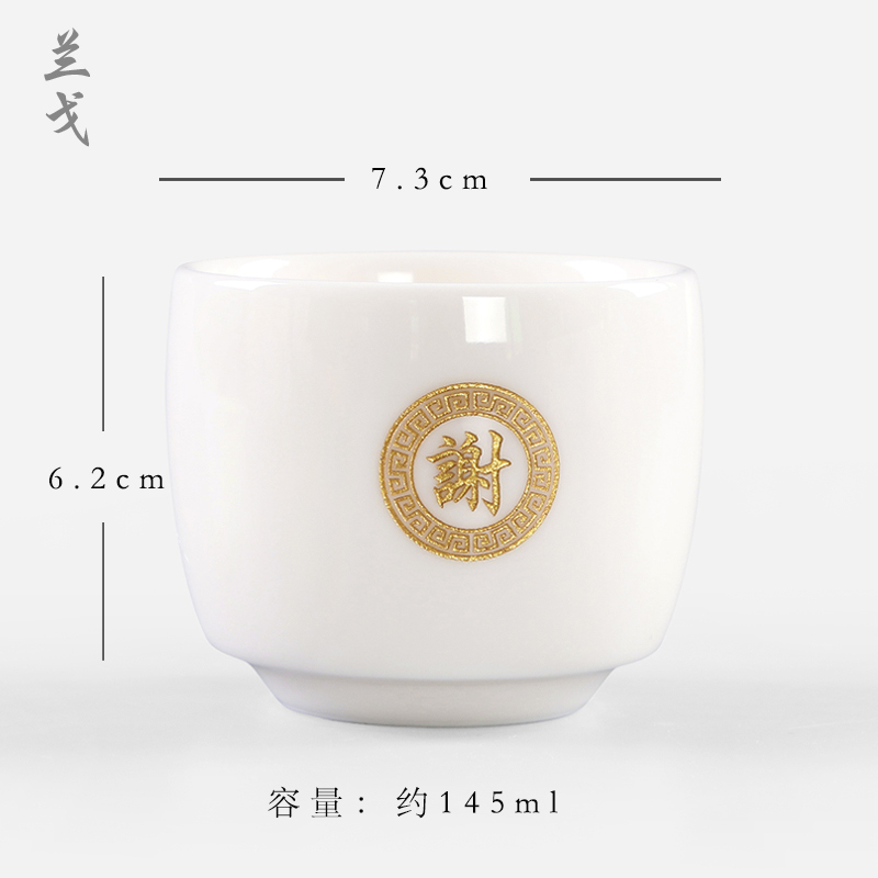 美帮汇德化白瓷茶具家用品茗杯功夫茶杯陶瓷茶碗单杯茶道刻定制主人杯高清大图