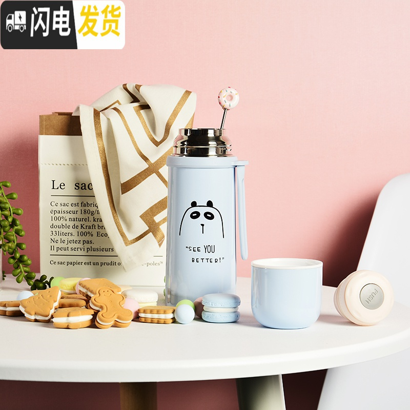 三维工匠小学生儿童水杯保温杯女可爱学生便携大容量简约带盖可喝水杯子女 粉色字母500+背带