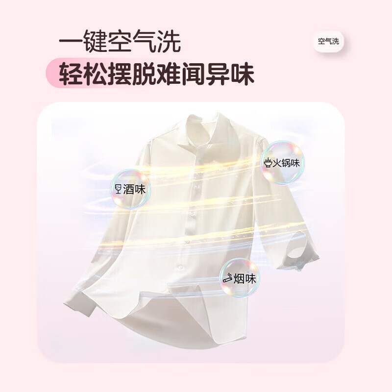 海尔懒人洗烘套装ProMax 双烘版12.5KG 一体操控滚筒洗衣机 HL12510-MHBLE/F697WU1高清大图