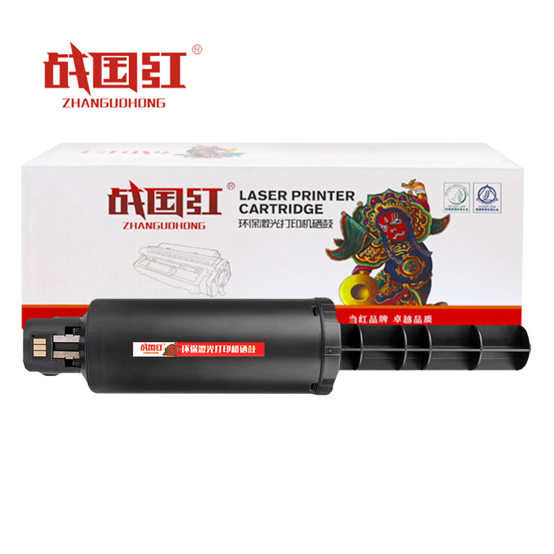 战国红 硒鼓1005N 支高清大图