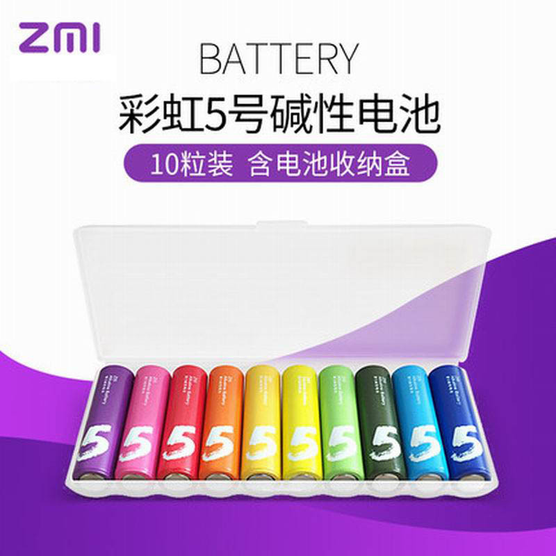 ZMI彩虹5号电池10粒碱性电池AA干电池1.5V儿童玩具遥控器话筒鼠标小米彩虹电池大容量正品环保无汞无镉