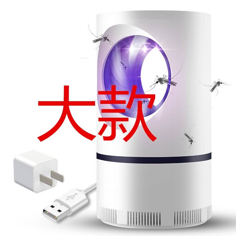 超静家用灭蚊灯室内灭蚊插电式器防蚊子捕蚊黑科技网红极 三维工匠 仿生灭蚊灯(大款)送充电头