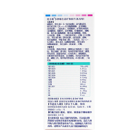 共2盒】Elevit/爱乐维 多种维生素矿物质片乳母型30片哺乳钙多种维生素