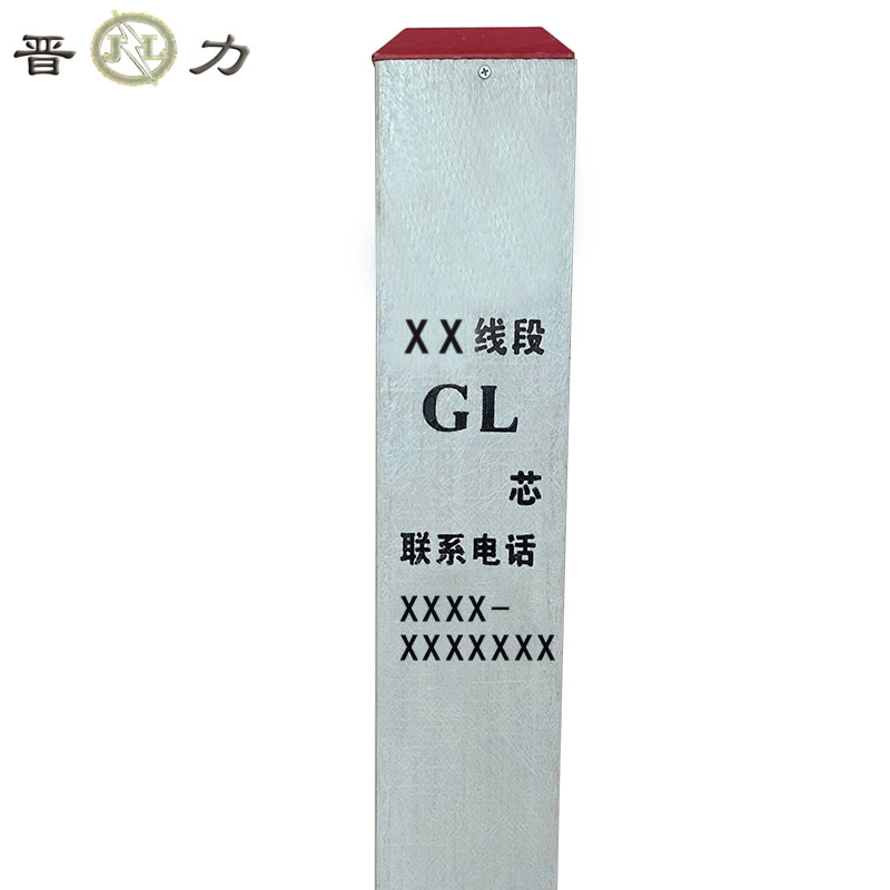 晋力+复合玻璃钢标桩+120*120*1000mm +根高清大图