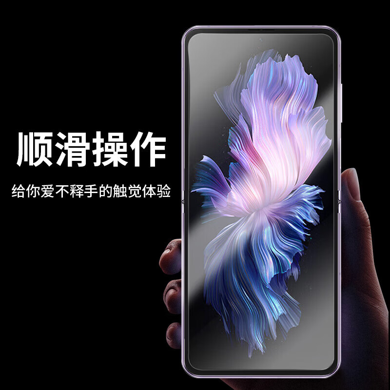 ESCASE vivo X Flip手机膜折叠水凝膜软膜前膜无白边高透透明隐形膜[三片装]-贴膜神器A