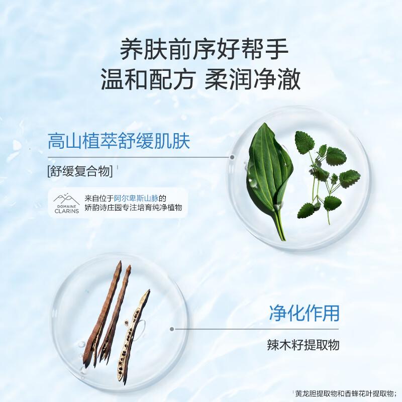 娇韵诗舒柔保湿泡沫洁面乳黄色125ml高清大图
