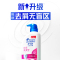 海飞丝 430克去屑丝质柔滑型洗发露(单位:瓶)