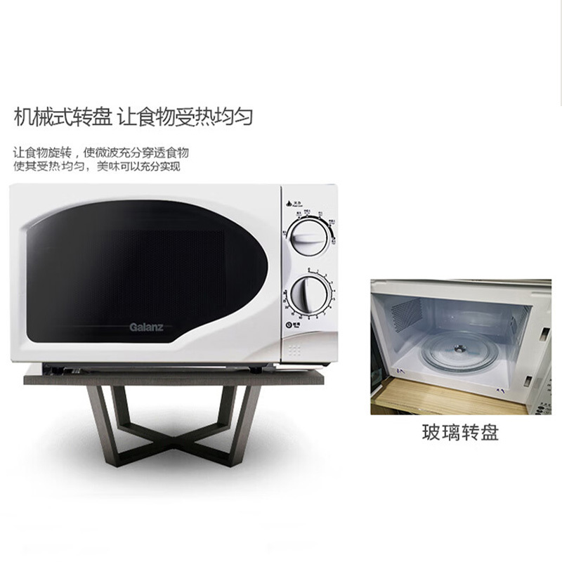 格兰仕微波炉20L旋钮防辐射家用微波炉P70D20TP-C6(W0)高清大图