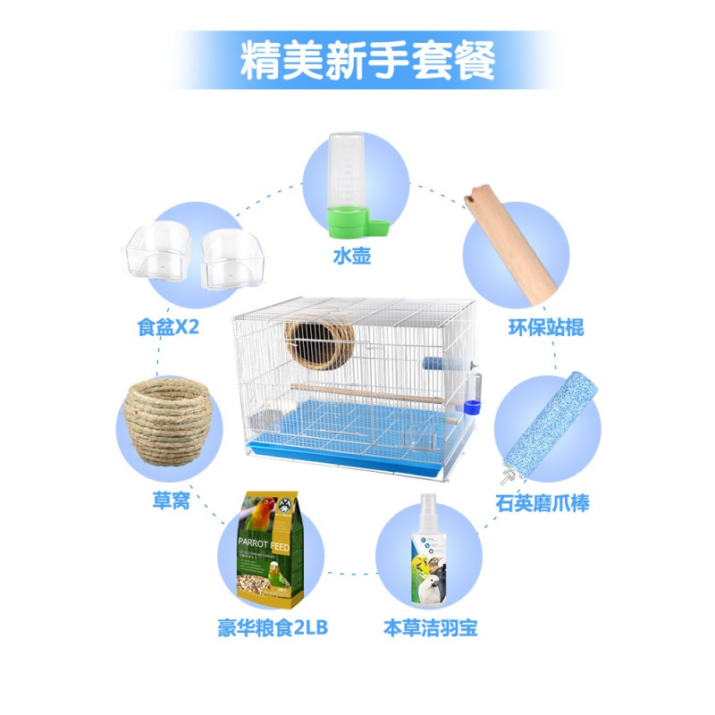 大号金属鸟笼鸽子八哥文鸟虎皮玄凤鹦鹉豪华别墅笼子小鸟笼高清大图