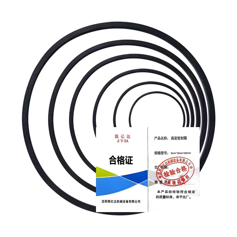 高密密封圈高清大图