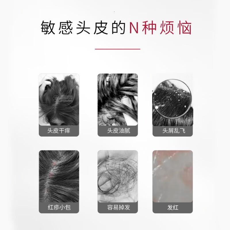 舒蕾PRO系列洗发水沐浴露套装搭配使用护发素轻润丝滑护发素430ml高清大图