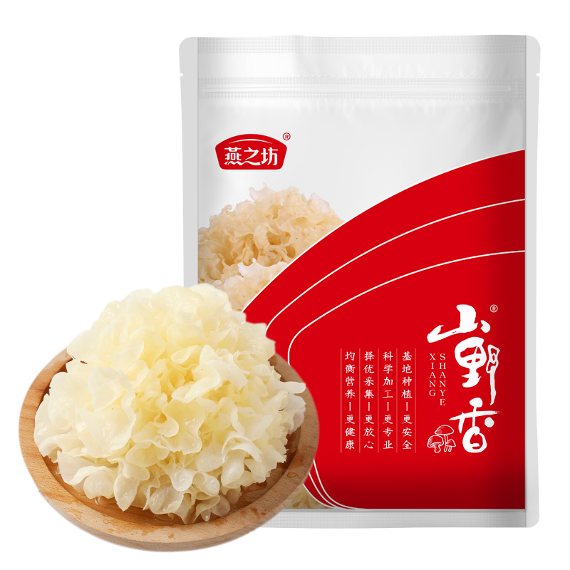 燕之坊古田银耳 煮粥材料糯耳小银耳莲子羹原材料干货100g