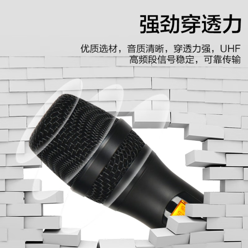 惠度(HuiDu)U-8804专业无线U段调频话筒会议工程舞台演出主持KTV无线麦克风4混搭
