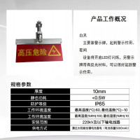 蓉益驰 RYC5651A 3.2V 3W IP65 60/min LED 警示灯 (计价单位:盏) 红色