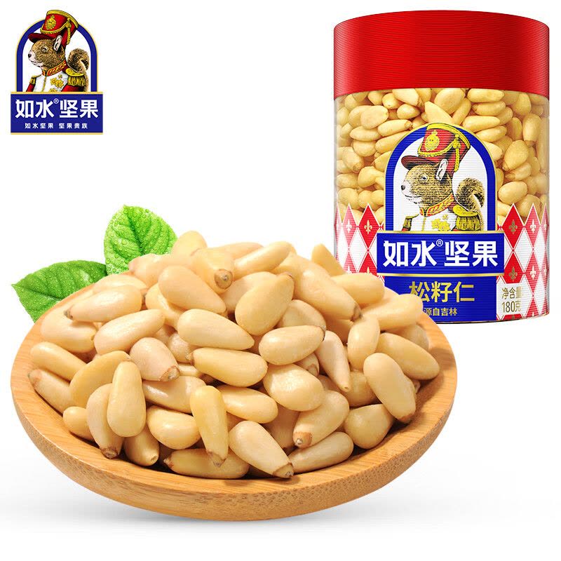 如水 松籽仁180g/罐 东北特产松子仁 烘焙生熟坚果干果休闲零食图片