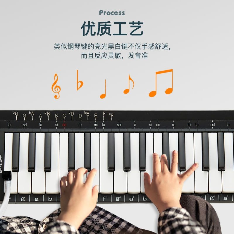 天鹅全乐理口风琴37键32小学生专用儿童初学者教学业演奏吹管乐器