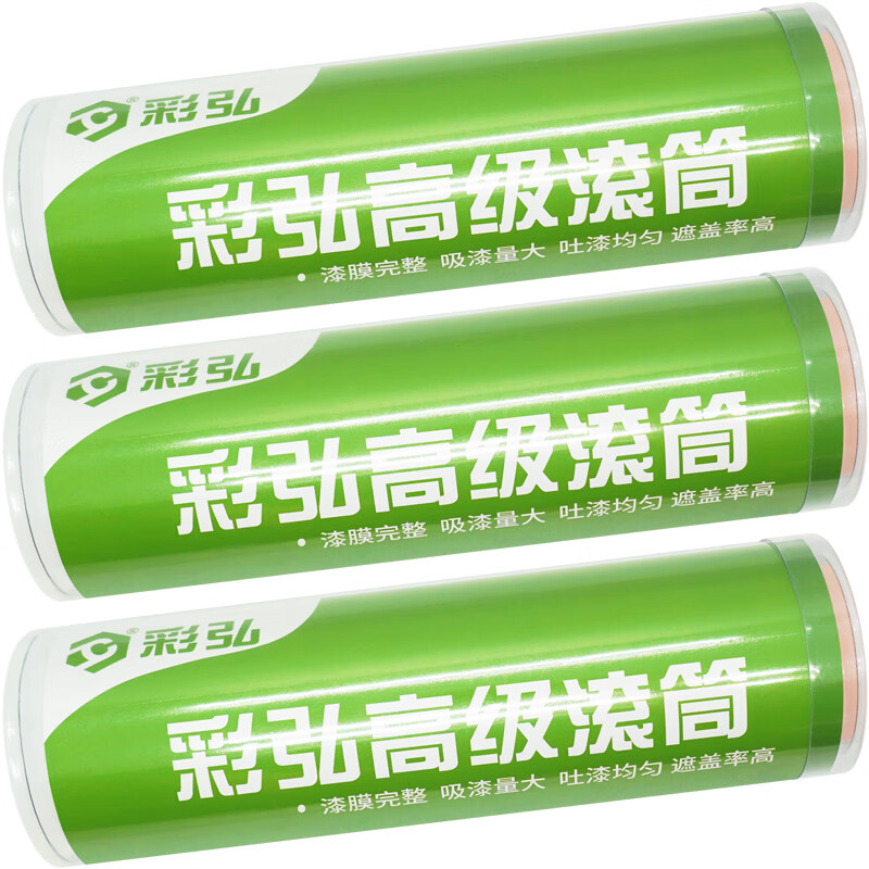 彩弘智能高效家用客厅塑料清洁工具国产设计简约易操作高清大图