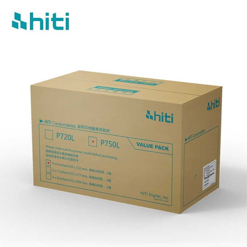 呈妍(HITI)P750L热升华照片打印机色带相纸(箱)