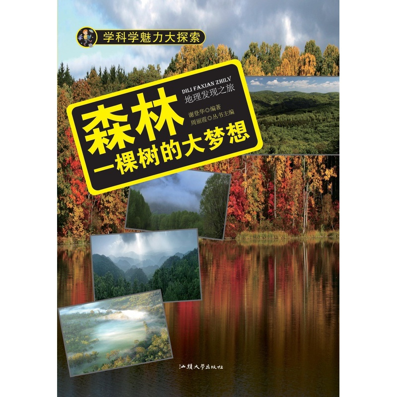 [正版]门德尔松 无词歌费利克斯·门德尔松·巴托尔迪9787544468336上海教育出版社音乐(新)