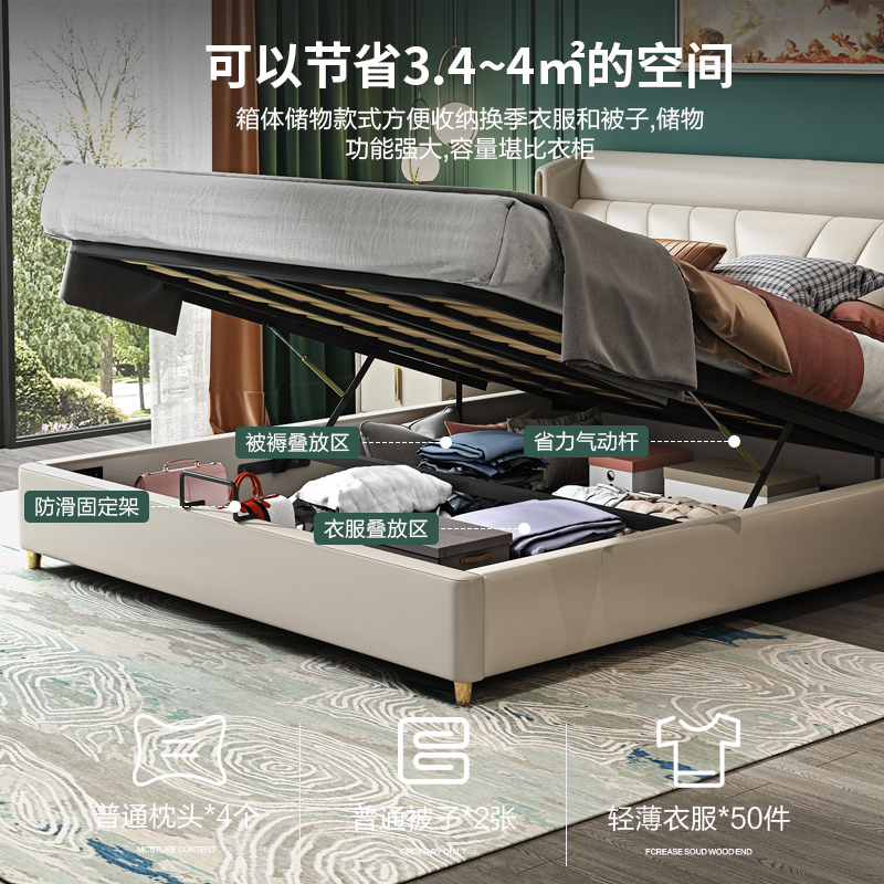 煜蒂家具旗舰店 意式极简真皮床后现代轻奢双人高箱储物婚软床1.5米1.8米简约主卧网红软包 小户型经济型创意榻榻米床