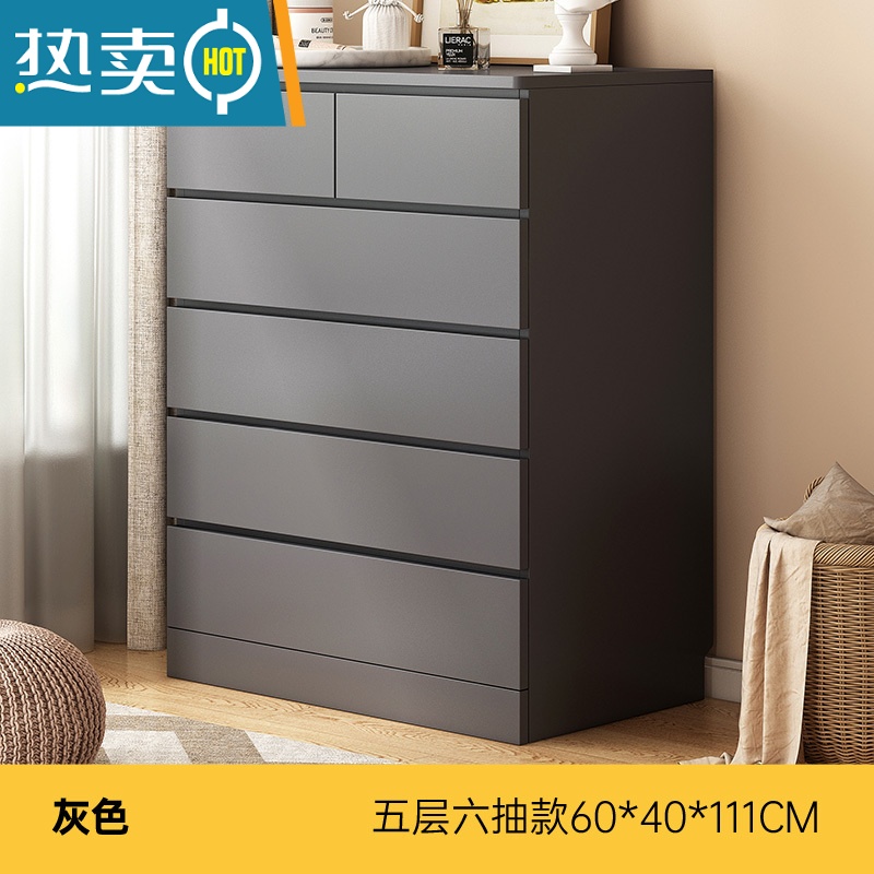 敬平五斗柜意式斗橱客厅美式仿实木收纳柜子储物柜轻奢卧室斗柜抽屉柜 五层六抽款灰色60*40*111cm(带滑轨)