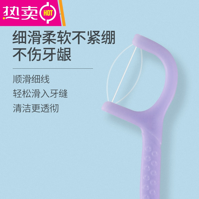 FENGHOU大人儿童超细牙线棒家庭装剔牙签便携随身水果香味3袋300支大包装 蓝莓味 7.6cm 300支