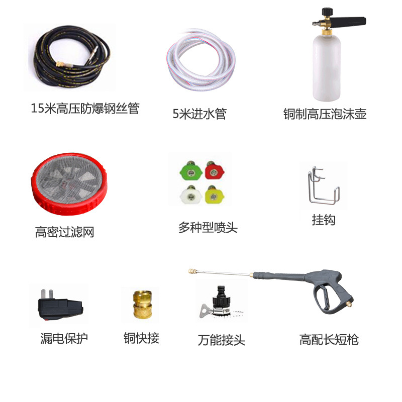 指南车 超越3号大功率企业商用洗车机清洗机洗车场专用洗车泵汽车用品4800W-两箱电(4018A)