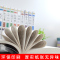 [醉染正版]三十六计拓展阅读本青少版你一定要读的中国经典成长文库中国名著青少年课外读物北京少年儿童出版社儿童文学读物学校