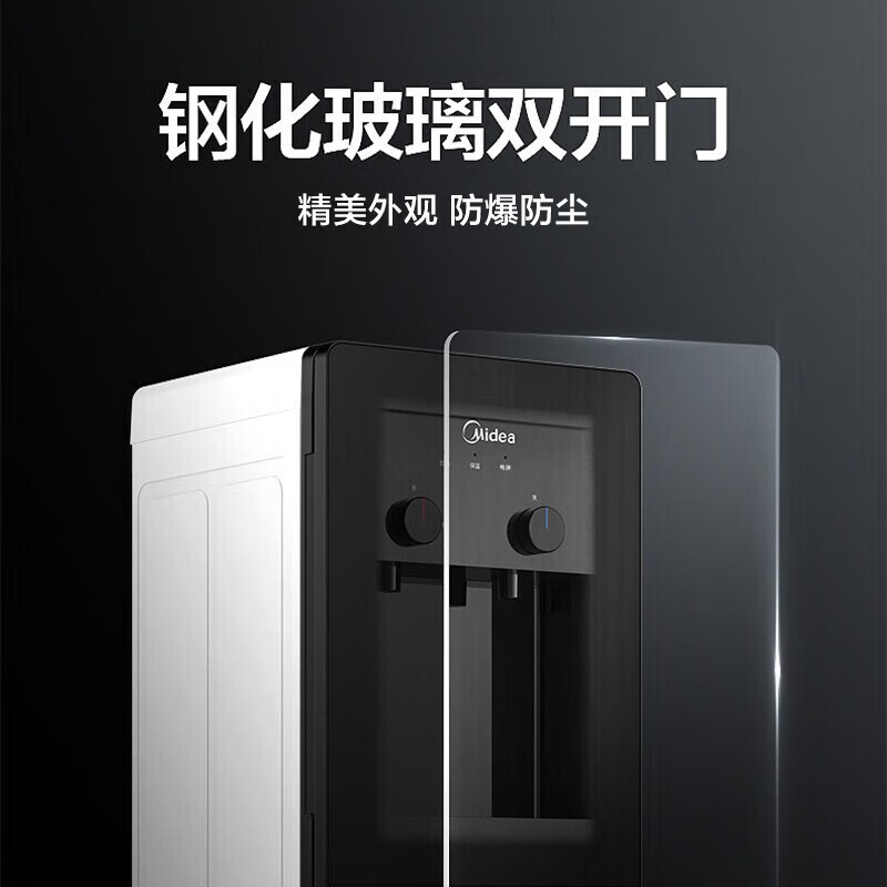 美的(Midea)饮水机家用 上置式立式饮水机办公室饮水机 一体钣金机架 快速加热YR1002S-X[钢化玻璃双开门]高清大图
