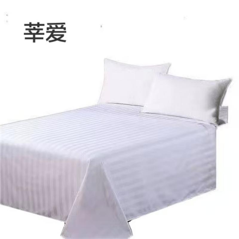 莘爱床单白色1.2米床230×160cm/条高清大图