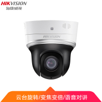 海康威视DS-2DC2204IW-DE3/W 200万无线 WiFi 网络高清监控摄像头带POE供电 官方标配款