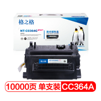 格之格(G&G)硒鼓NT-C0364Cplus+适用惠普P4014n P4015n P4015x P4015tn等 黑色