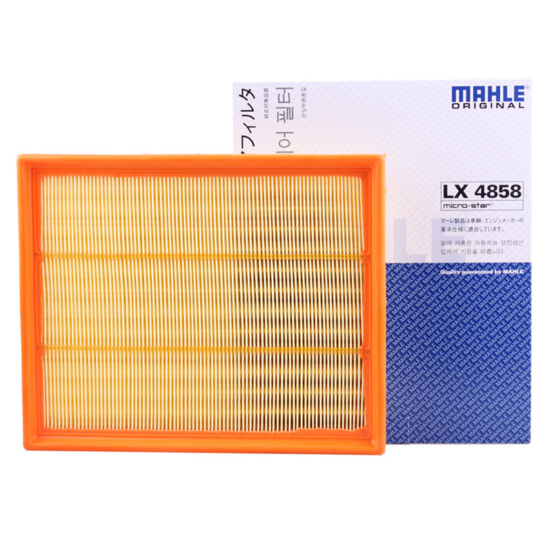 马勒(MAHLE)空气滤LX4858适配宝马1系(F20/F21)/2系(F22)/3系/GT(F34)/4系