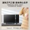 美的(Midea)C20微波炉烤箱一体机20升