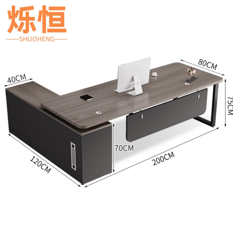烁恒办公桌200cm张高清大图
