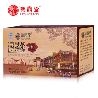 鹤鼎堂 灵芝茶 3克/30袋/盒 蓝帽产品放心购
