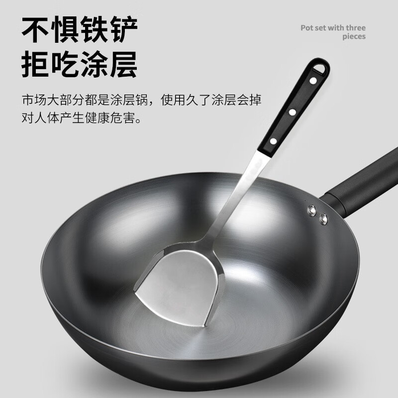 利仁(Liven)多功能锅多用途料理锅御铁真不锈精铁炒锅30cm LPJT-30 4L高清大图