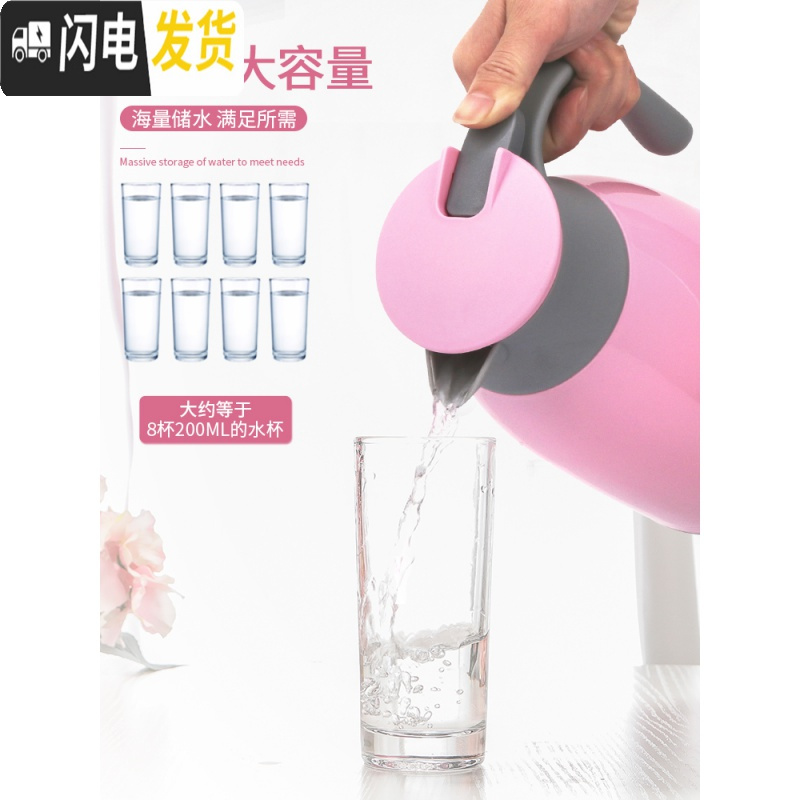 三维工匠保温壶水壶大容量家用热水瓶学生用宿舍暖水瓶暖瓶杯小型开水暖壶 -粉色-1600