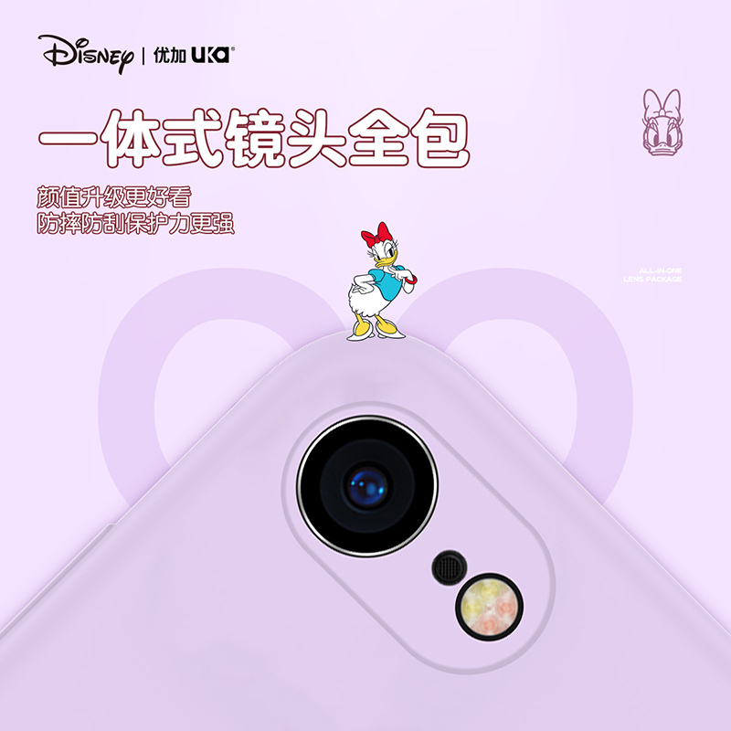 正版迪士尼优加苹果7/8/se2手机壳镜头全包软胶防摔iPhone7/8/se2保护套个性创意七潮牌八新款软壳