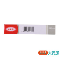 达克宁硝酸咪康唑乳膏20g手足癣股癣花斑癣口角外耳炎甲念珠菌病
