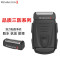 雷明登(Remington) B110FX-D USB 充电便携式商务剃须刀 黑色