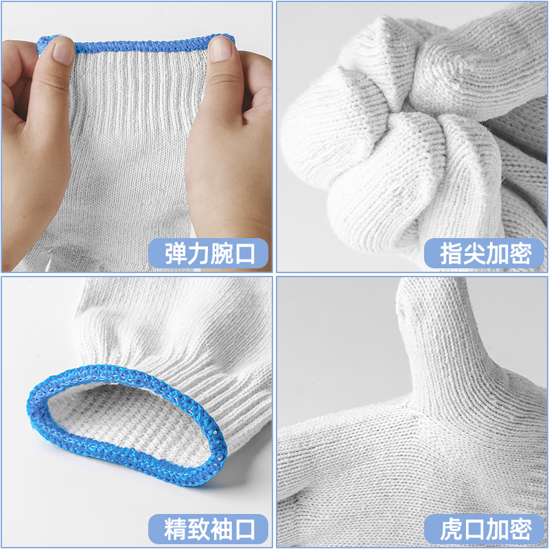 海亚森 M4083 MAX 精品600g棉线蓝边手套 12双/包高清大图