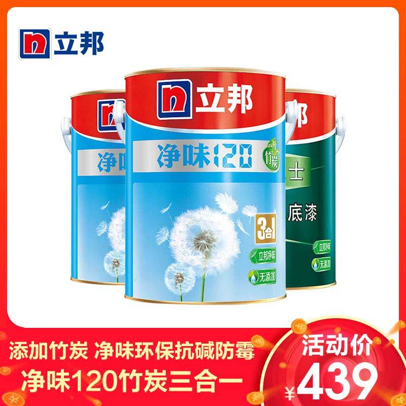立邦 Nipponpaint 油漆 涂料立邦漆净味120竹炭三合一无添加油漆内墙乳胶漆 价格图片品牌报价 苏宁易购立邦苏宁自营旗舰店