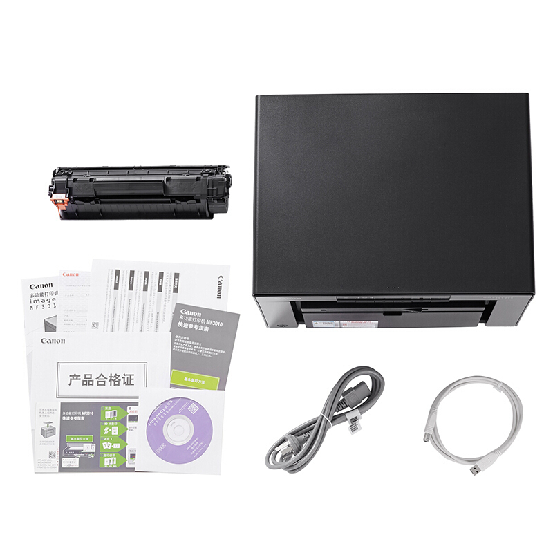 佳能(Canon)黑白激光打印一体机 MF3010 (打印 复印 扫描) 套餐一