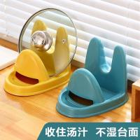[2-3个装]锅盖架坐式厨房台面带接水盘家用放锅盖砧板收纳架锅铲汤勺置物架
