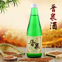 山西太原酒厂晋泉 高粱白 42度 300ml*3瓶 高粱白酒 裸瓶 山西特产