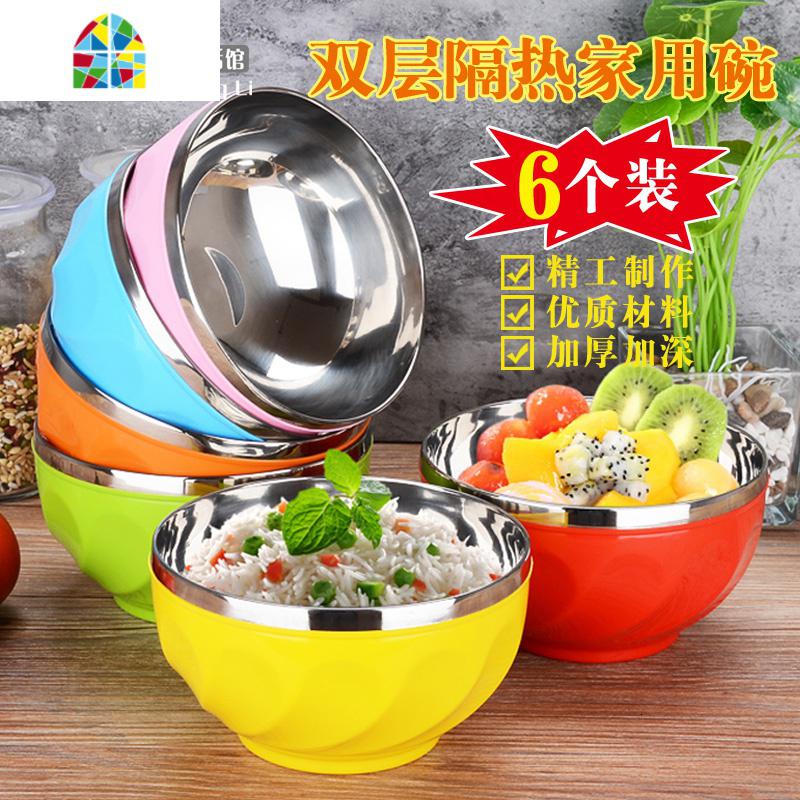 不锈钢碗家用隔热碗中式双层防烫防摔成号食堂加厚儿童吃饭碗 FENGHOU [3大碗+3小碗]6色各1个
