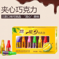 申浦上海酒心巧克力38g*2盒白酒心礼盒伴手礼送闺蜜朋友 圣诞节礼物 怀旧零食年货糖果